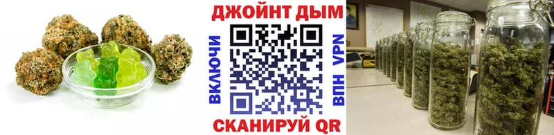 Печенье с ТГК марихуана  купить  цена  Волгоград 
