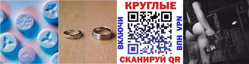 Экстази XTC  наркотики  Волгоград 