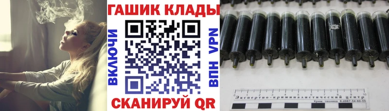 ГАШ Изолятор Волгоград