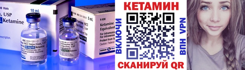 КЕТАМИН ketamine  Волгоград 