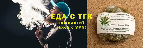 МДМА Аркадак