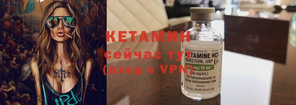 мескалин Балахна