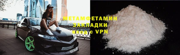 мескалин Балахна