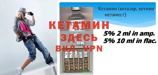 амфетамин Балабаново