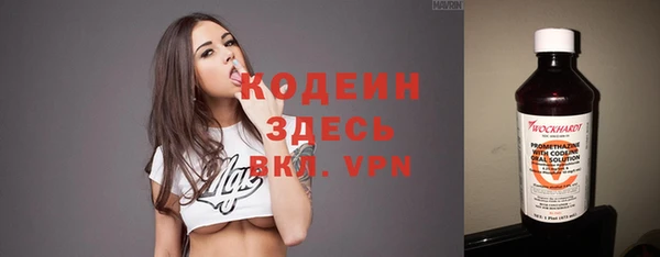мескалин Балахна