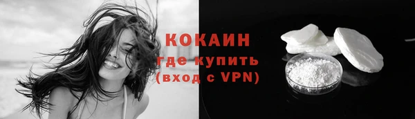 а пвп мука Армянск