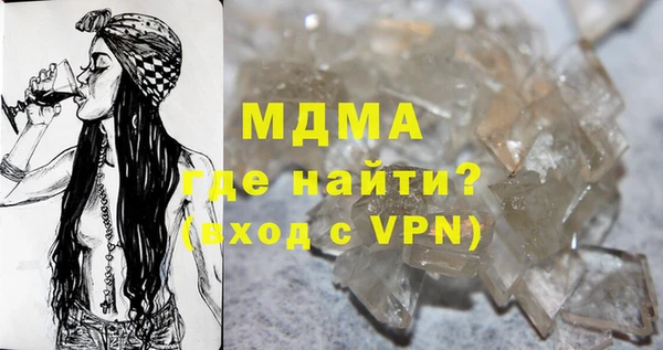 а пвп мука Армянск