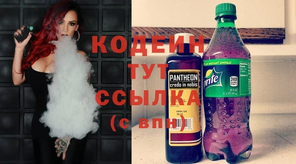 а пвп мука Армянск