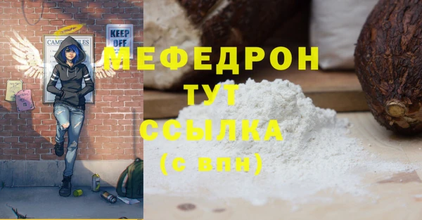 амфетамин Балабаново