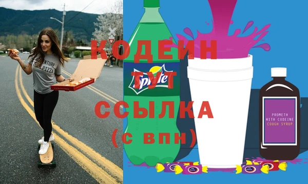 амфетамин Балабаново