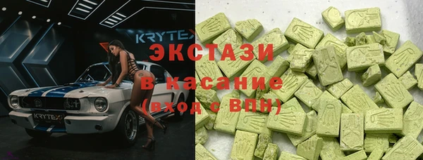 мескалин Балахна