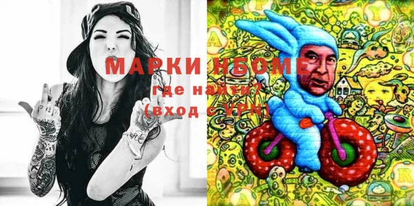 мескалин Балахна