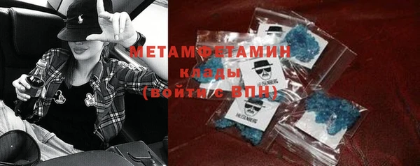 а пвп мука Армянск