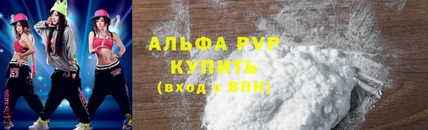 амфетамин Балабаново
