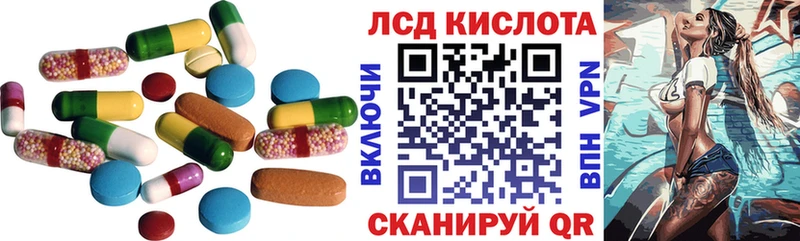 hydra   Волгоград  ЛСД экстази кислота 