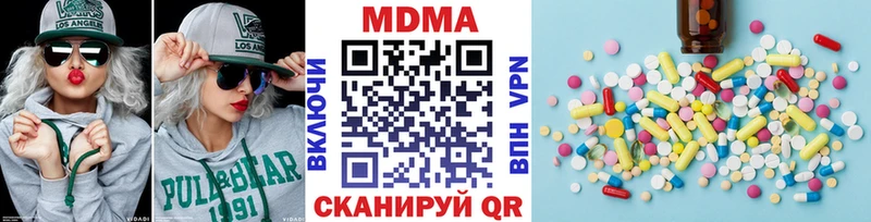МДМА кристаллы как найти Волгоград