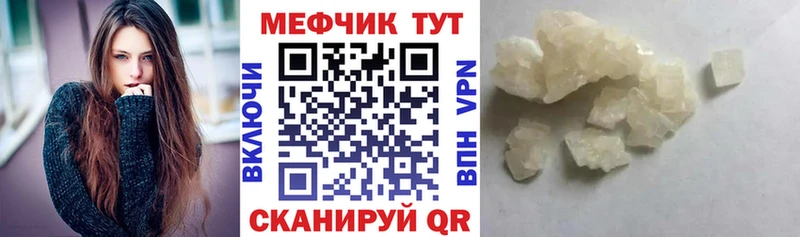hydra рабочий сайт  Волгоград  Мефедрон mephedrone 