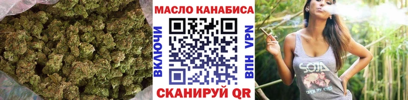 darknet какой сайт  Волгоград  ТГК вейп с тгк  купить  
