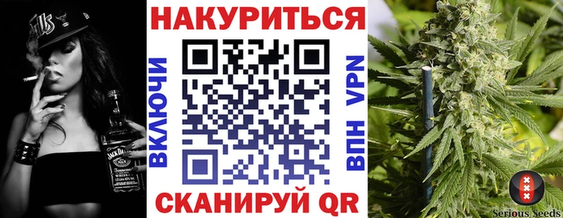 даркнет наркотические препараты Волгоград Конопля White Widow